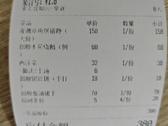 -农汤老店(顺联公园里店)