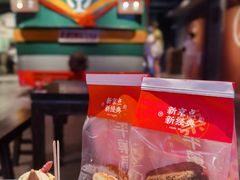 -和平菓局(王府井店)