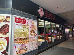 -丰收日·小海鲜·沪上家宴(顾村正大店)