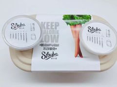 -SHUBO蔬小盒(三里屯店)
