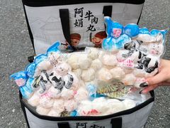 -阿娟牛肉丸·手打牛肉丸·现做现卖