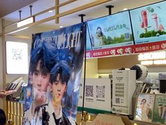 -书亦烧仙草(万家丽一店)