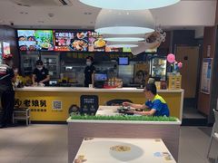 -老娘舅(文晖路店)