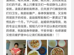 -爱贝佳母婴护理服务中心·月嫂育儿嫂(鲁迅路店)