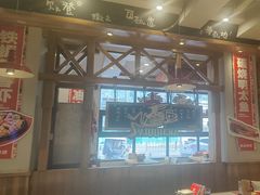 -申记串道(中街店)