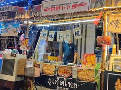-凤城·食都