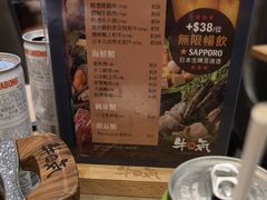 -牛气(将军澳中心店)