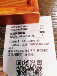 -京世沙龙
