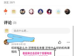 -上海浦东嘉里大酒店