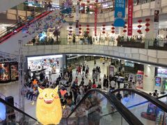 -高新活力汇Vitality