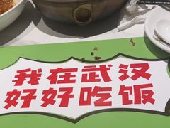 -鑫小城故事·藕汤·家常菜(台北一路总店)
