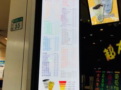 -超大杯(瑞芳火车站店)