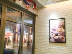 -满记甜品(富华里店)