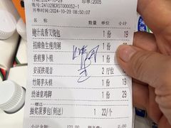 -邑家人·山水四合院