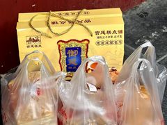 -宫廷糕点铺