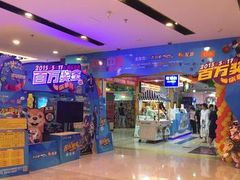 -大玩家(芝罘万达广场店)