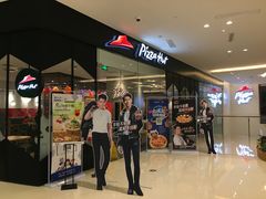 -必胜客(天河城店)