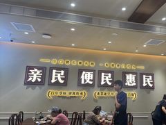 -紫光园(创始店)