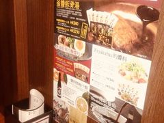 -天然豚骨拉面专门店 一兰(铜锣湾店)