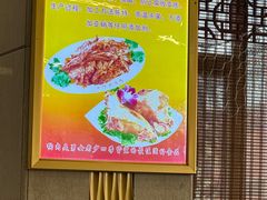 -西塔大冷面(市府大路店)
