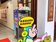 -孙文西路步行街