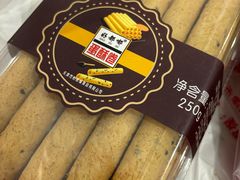 -源宗盛粽子汤圆