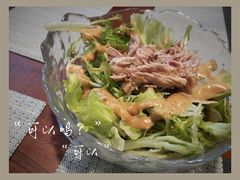 金枪鱼沙拉-Hey!蛋包饭(中山店)