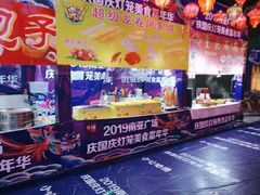 -南亚广场