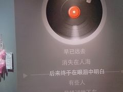 -上海外滩星空失恋减压馆(外滩旗舰馆)