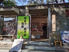-北京国子监胡同