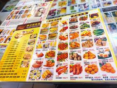 -新时尚·辉记甜品(夏西店)