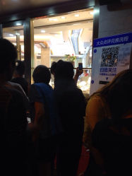 iphone_upload_pic-中国黄金(塘桥店)