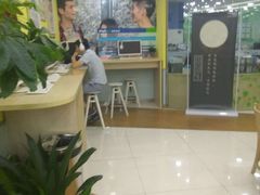 -美联英语(中关村中心)