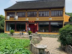 -重元寺香积厨素斋馆