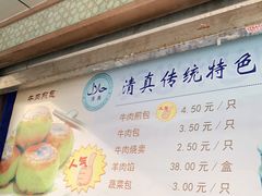 -洪长兴(云南南路店)
