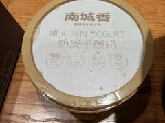 -南城香(四路通店)