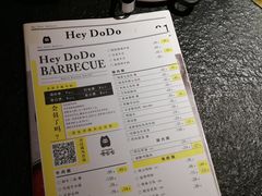 -嘿嘟嘟·肋条烧肉放题(爱融荟城店)