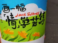 -茶颜悦色(花园道店)