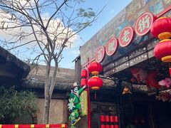 -长鹿旅游休博园