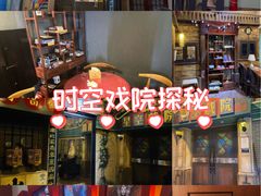 -星空密室·精选(天一豪景店)