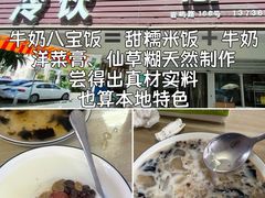-花园菜市场