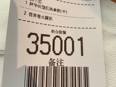 -麦当劳(安立路店)