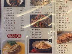 -香园茶社·金陵小灶(老门东店)
