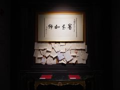-广州花园酒店
