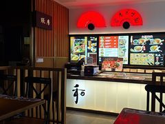 -和府捞面(天美杉杉奥特莱斯店)