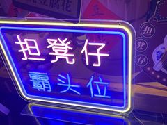 -广州花园酒店荔湾亭·地道点心·粤式饮茶