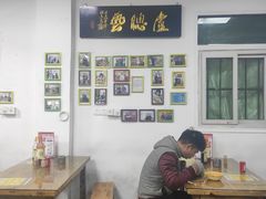 大堂-卢聪艺小吃店(阳翟总店)