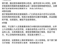 -上海新锦江大酒店