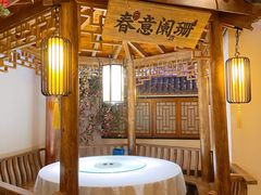 -江南赋(内蒙古大厦店)