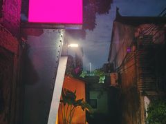 -艺术食堂(创意料理)